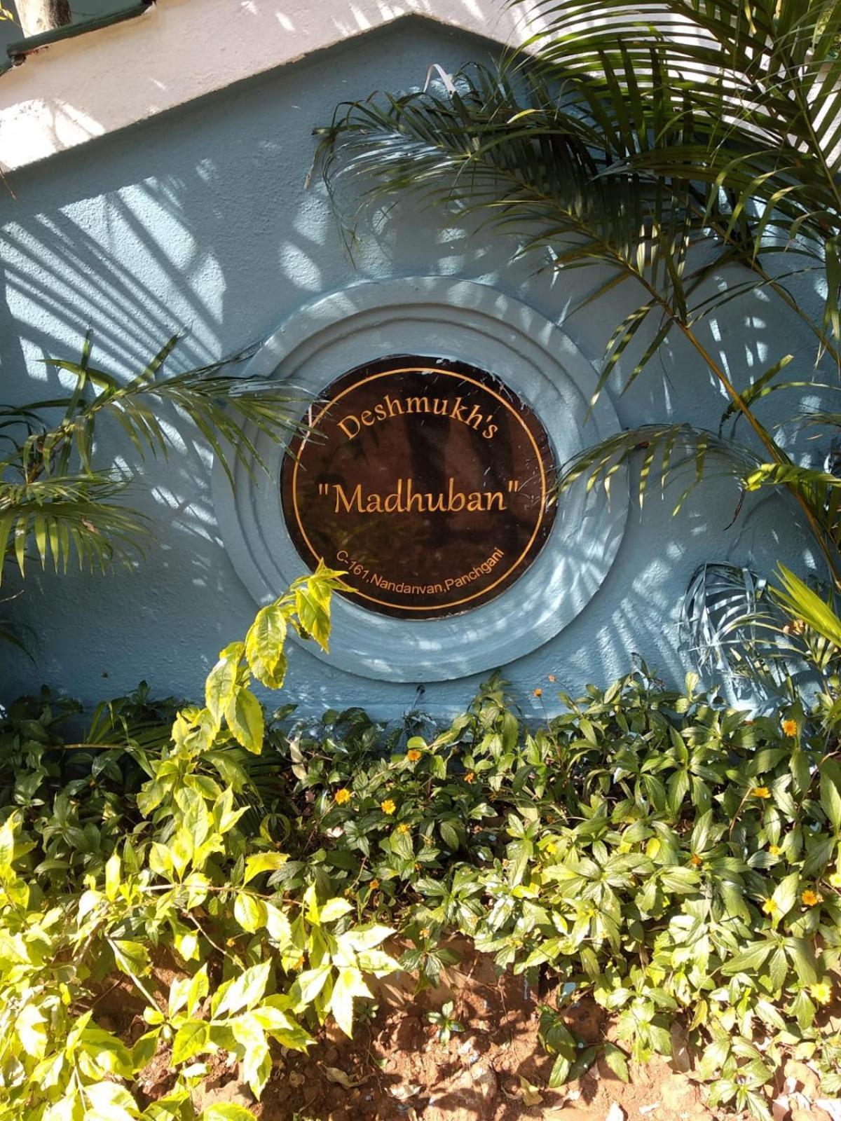 Madhuban Bungalow Panchgani 马哈巴莱斯赫瓦尔 外观 照片